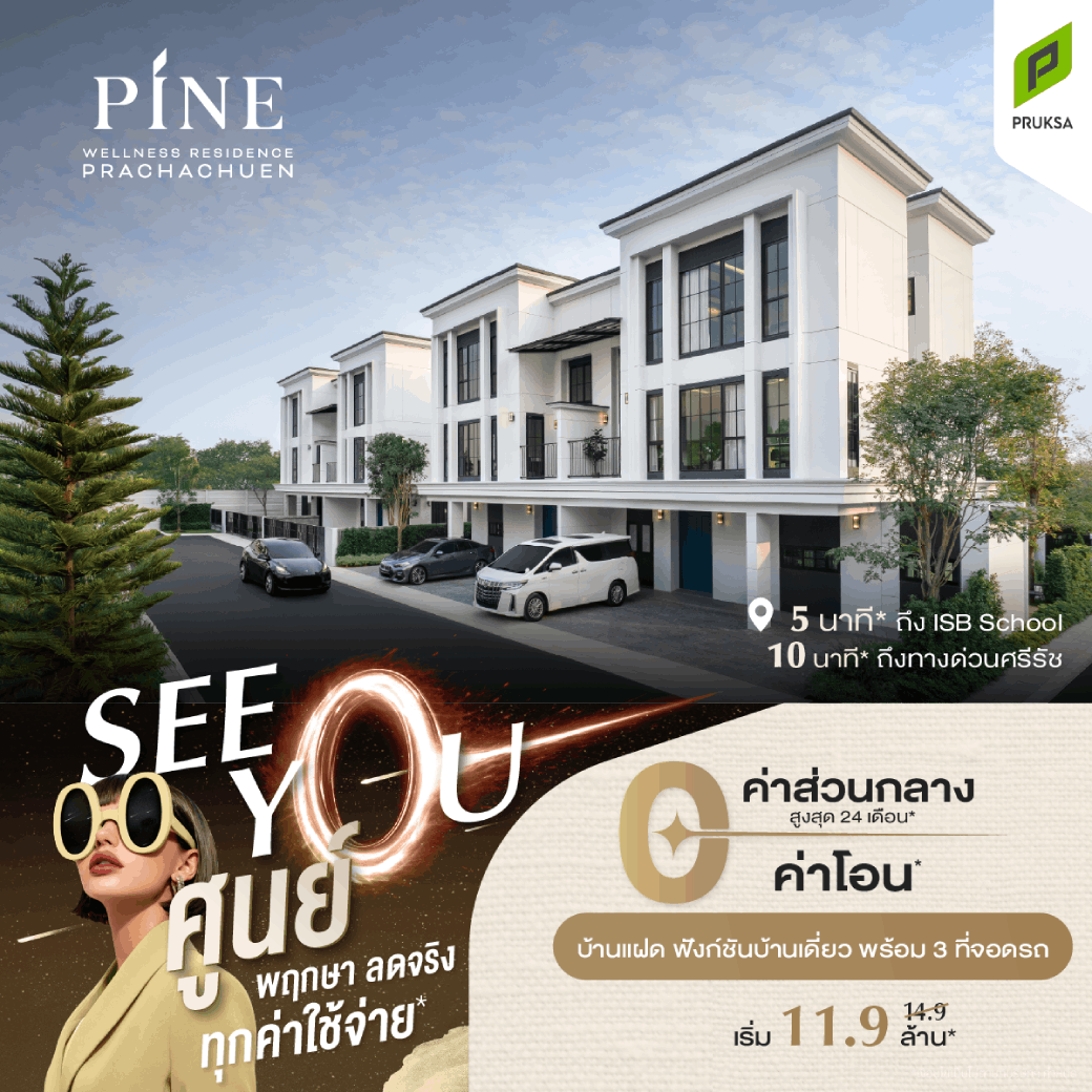 0 pine 5 1040Web  1 