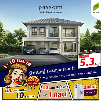 1010 PS57 2   Copy