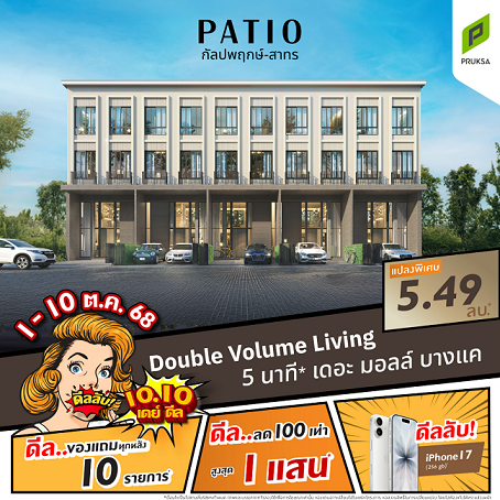 1010 PTK 1   Copy  2 
