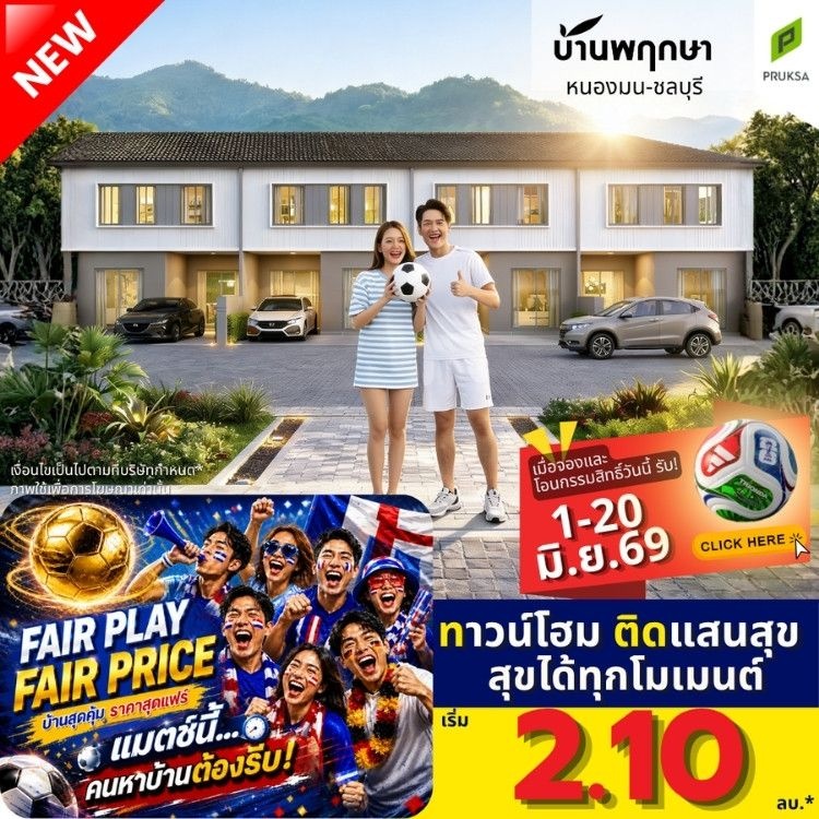 139 750 fair