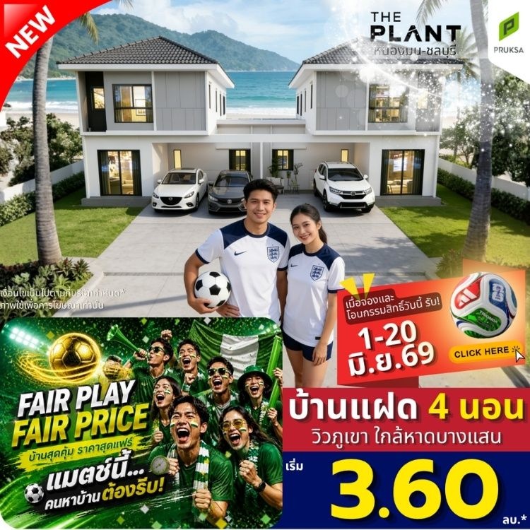 140 750 fair