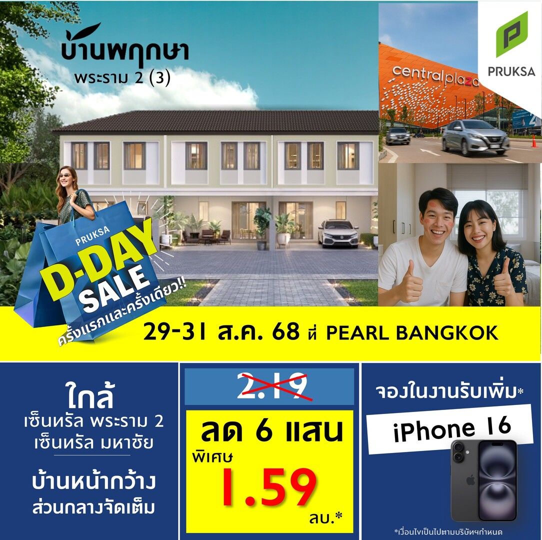 1451111