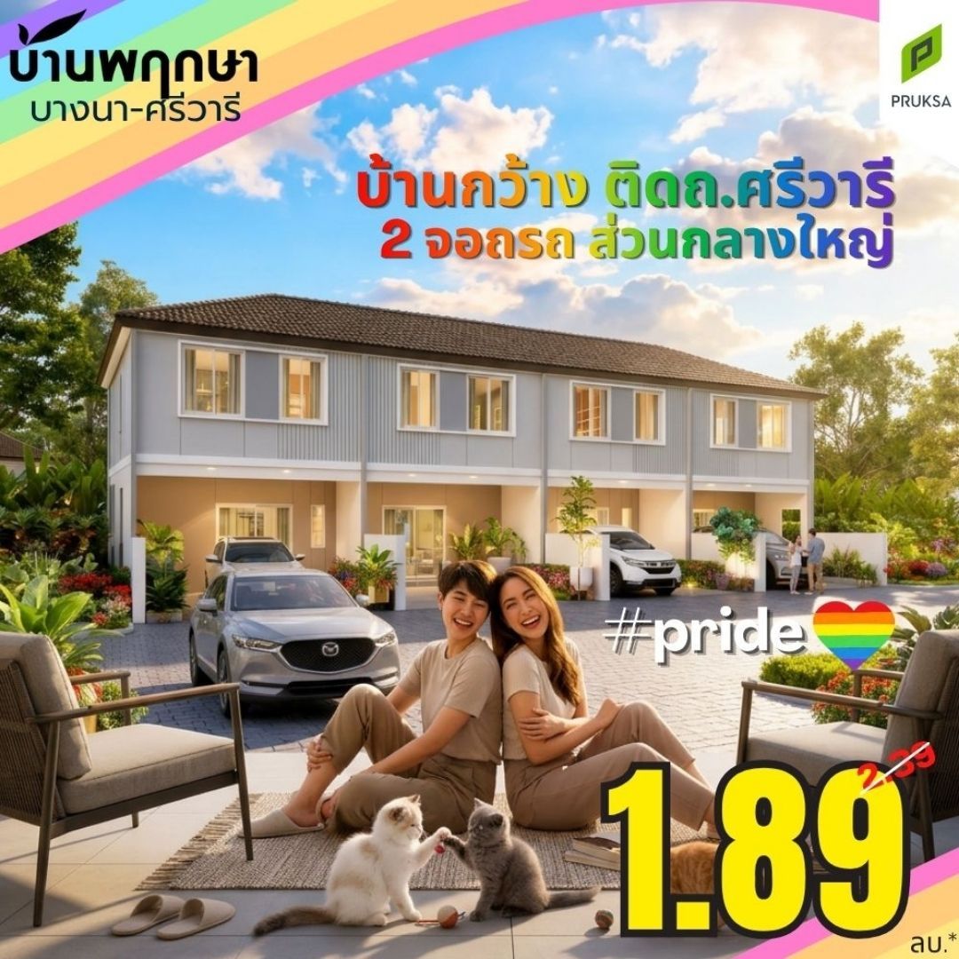 162 TH 190669