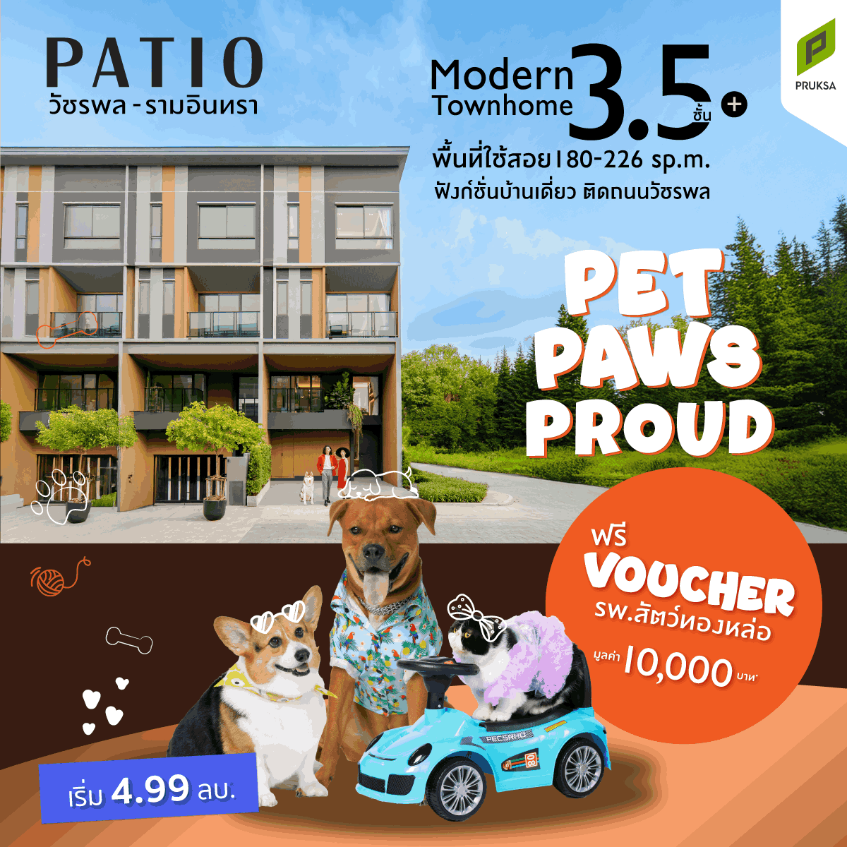 2 AD PET 01 2026 11zon  1 