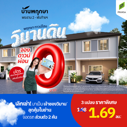 2026 PUN AD 15  2  re   Copy