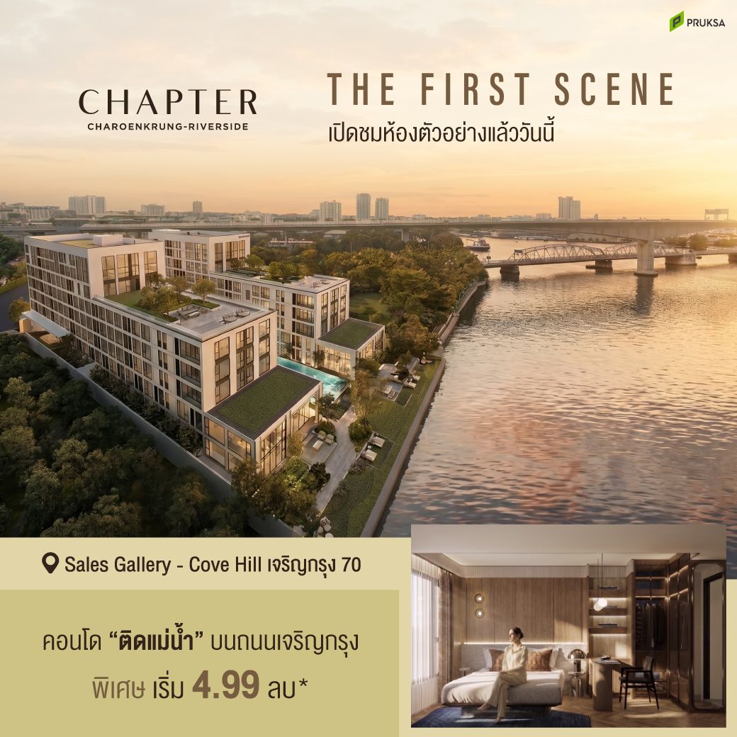 22ADS CRK JUL2026
