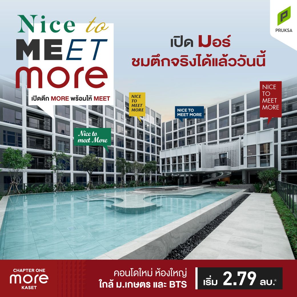 22V3 ads more Mar copy