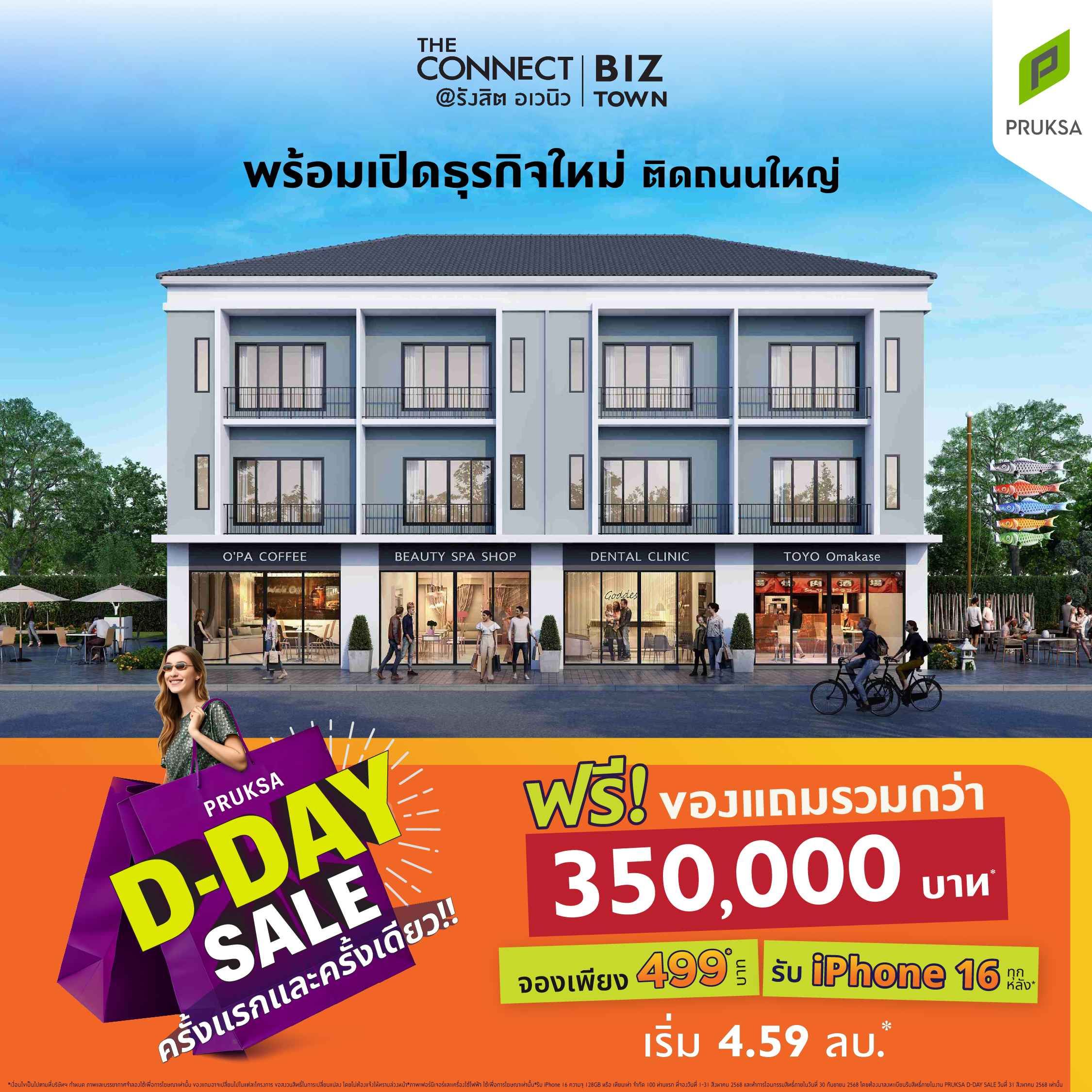 25 Ads DDayCut CN582 0 11zon   Copy