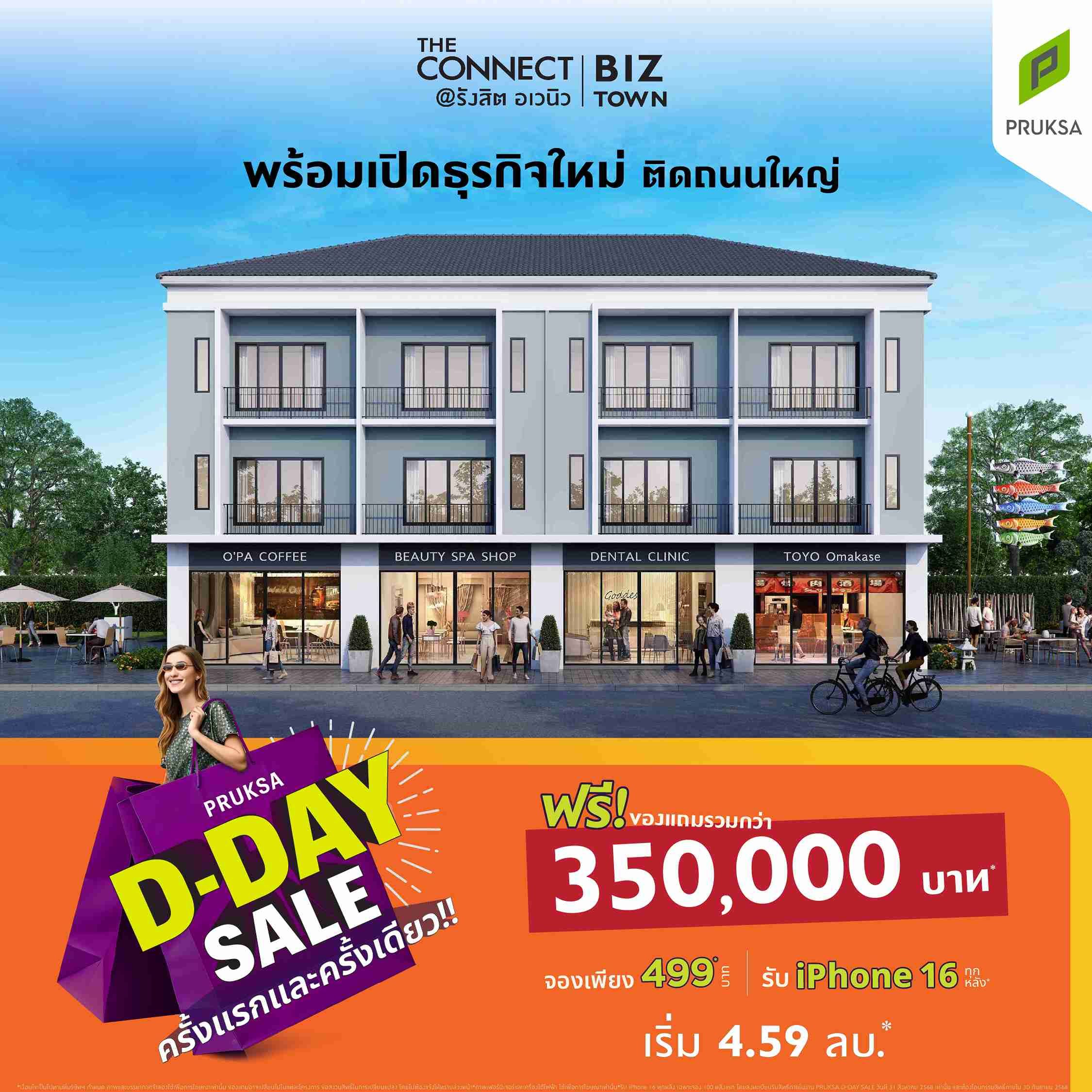 25 Ads DDayCut CN582 11zon   Copy