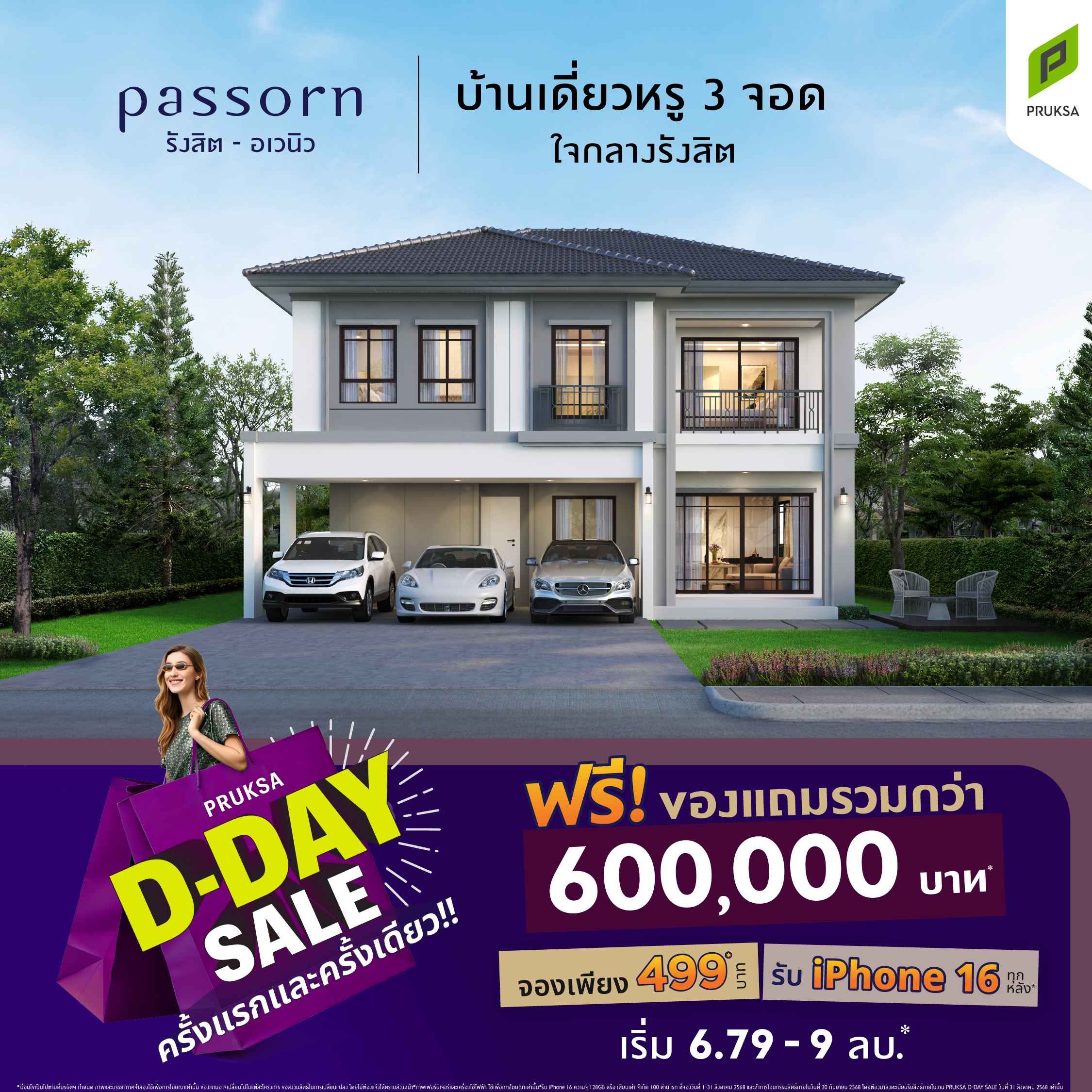 25 Ads DDayCut PS104 0 11zon   Copy