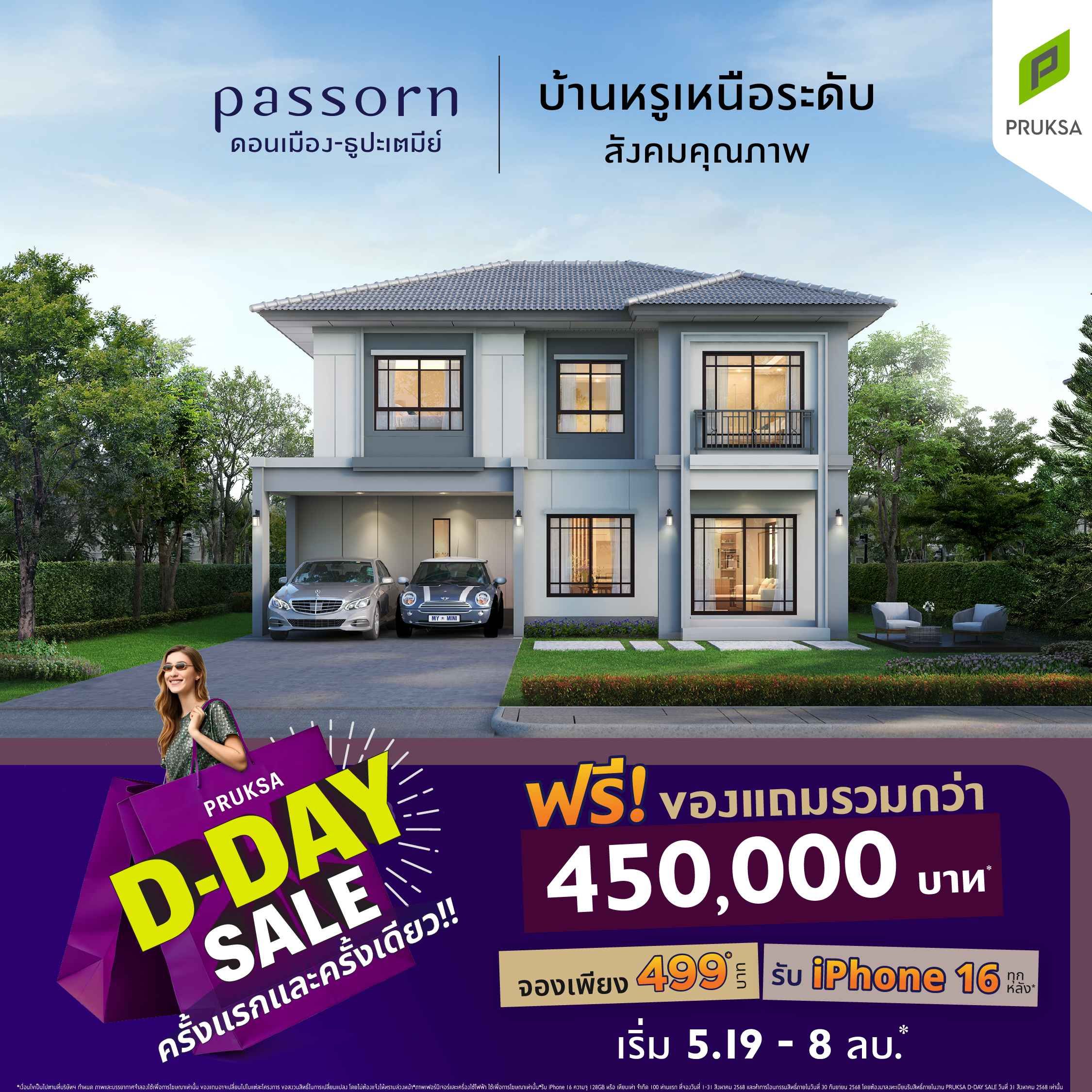 25 Ads DDayCut PS96 0 11zon   Copy