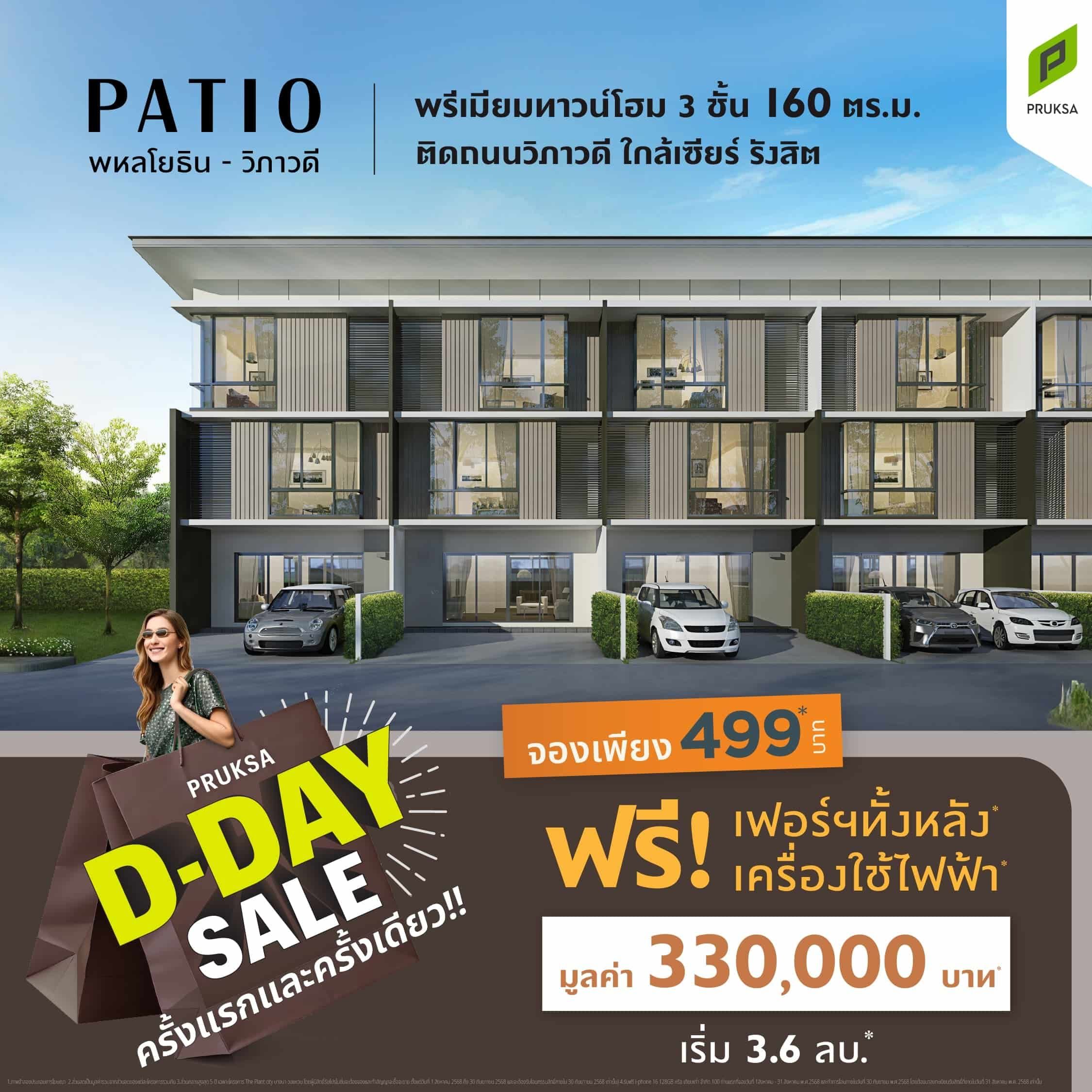 25 Ads DDayZ1 PAT01 0