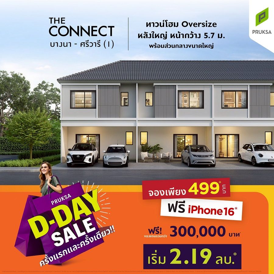 25 Ads DDay CN60   Copy