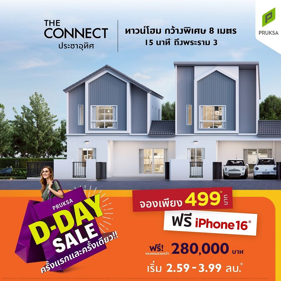 25 Ads DDay CN68   Copy