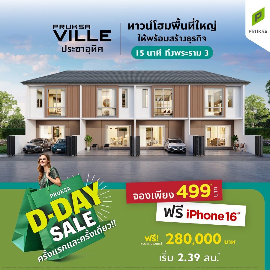 25 Ads DDay PKV1072