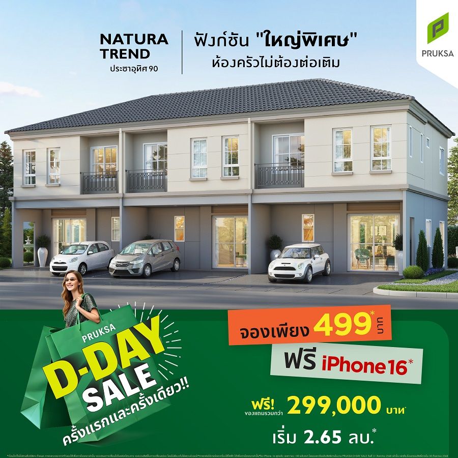 25 Ads DDay PT22    Copy