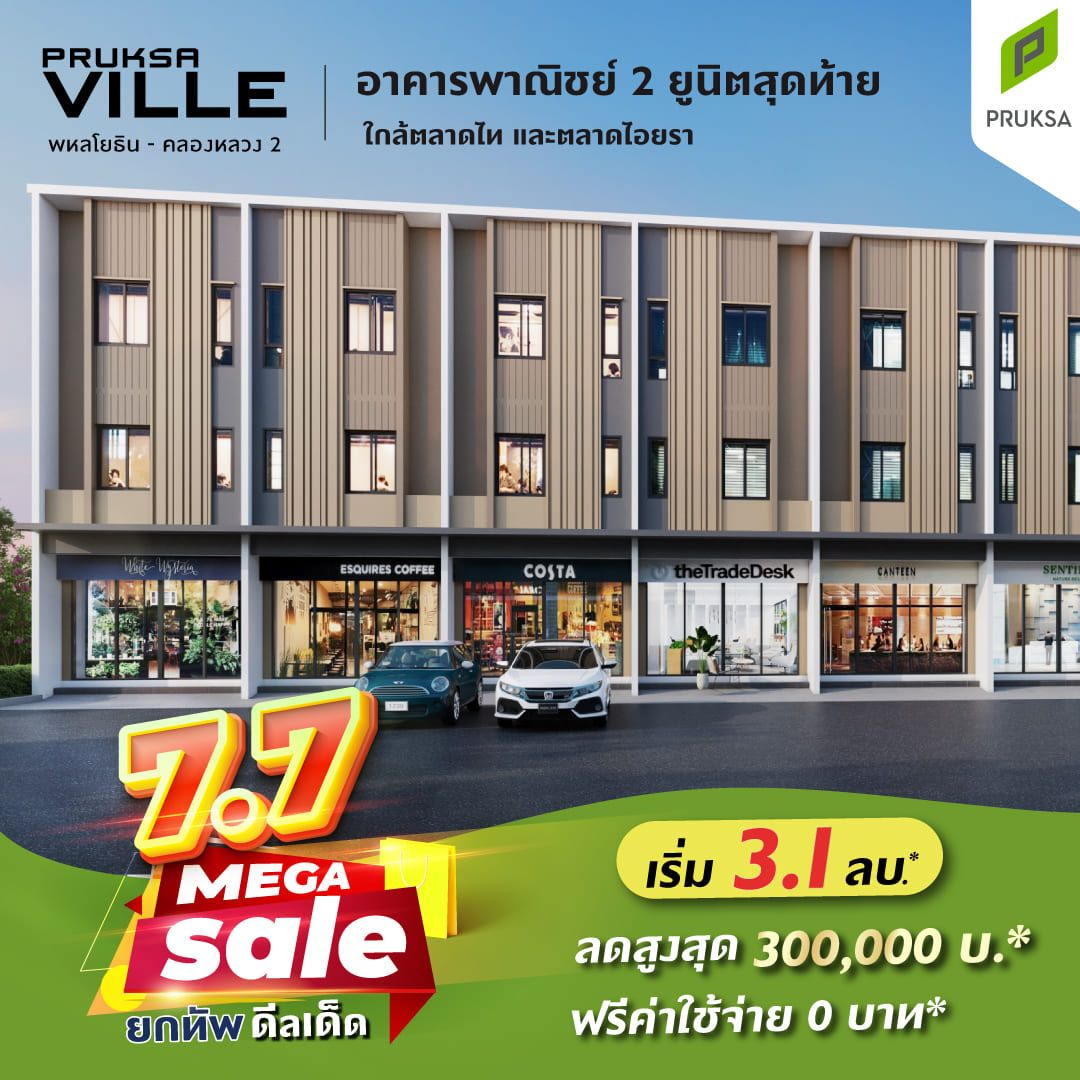 25 FB 7 7 MEGA SALE PKV118SH   Copy