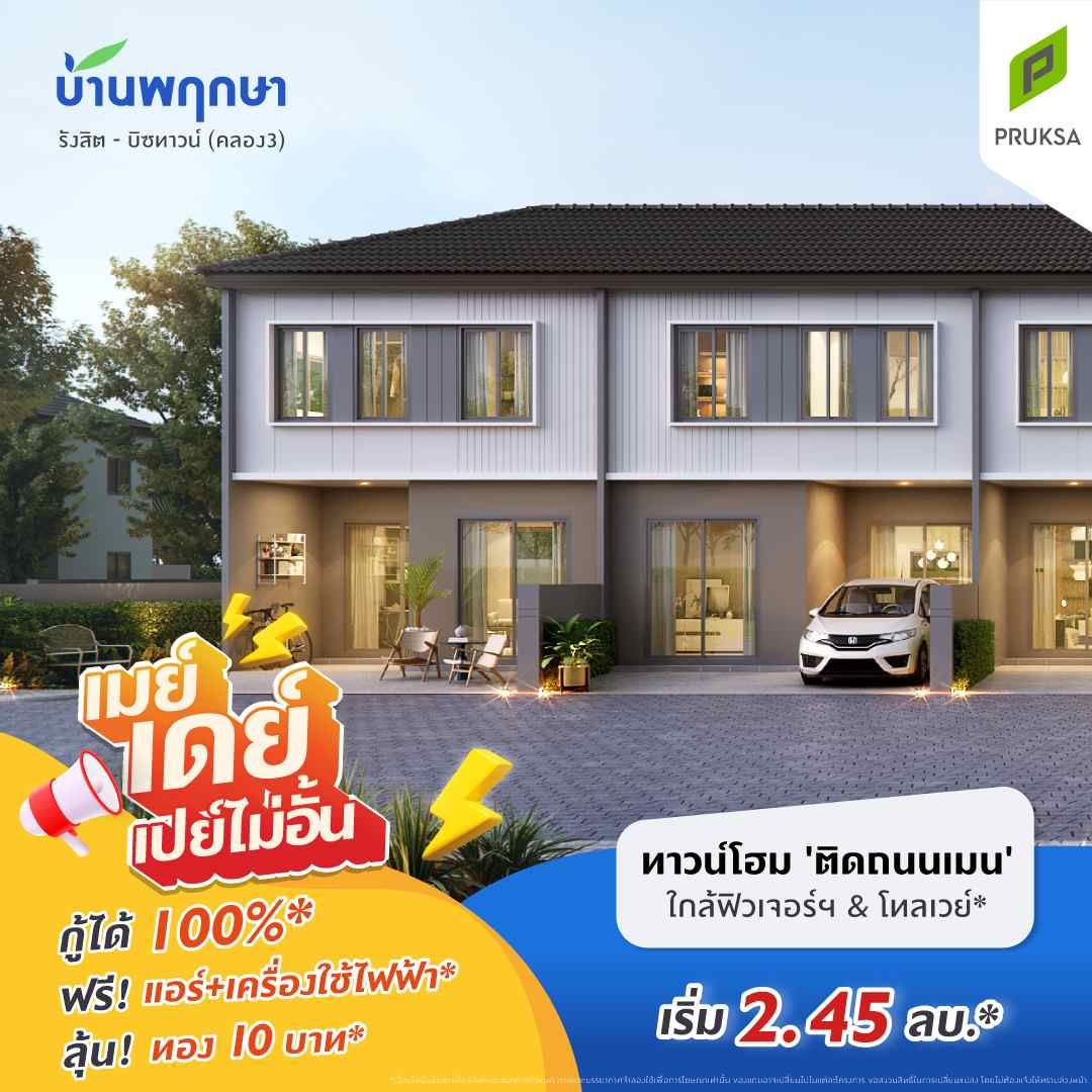 25 PK148A MayDaY 0 01
