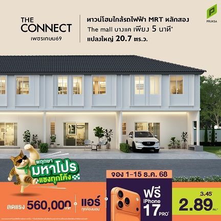 25 มหาโปร CN62 0 re Copy