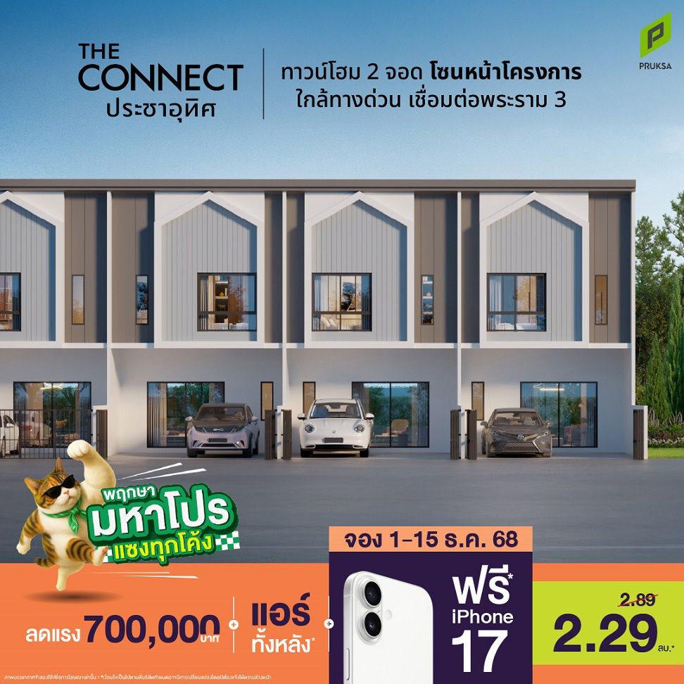 25 มหาโปร CN68TH