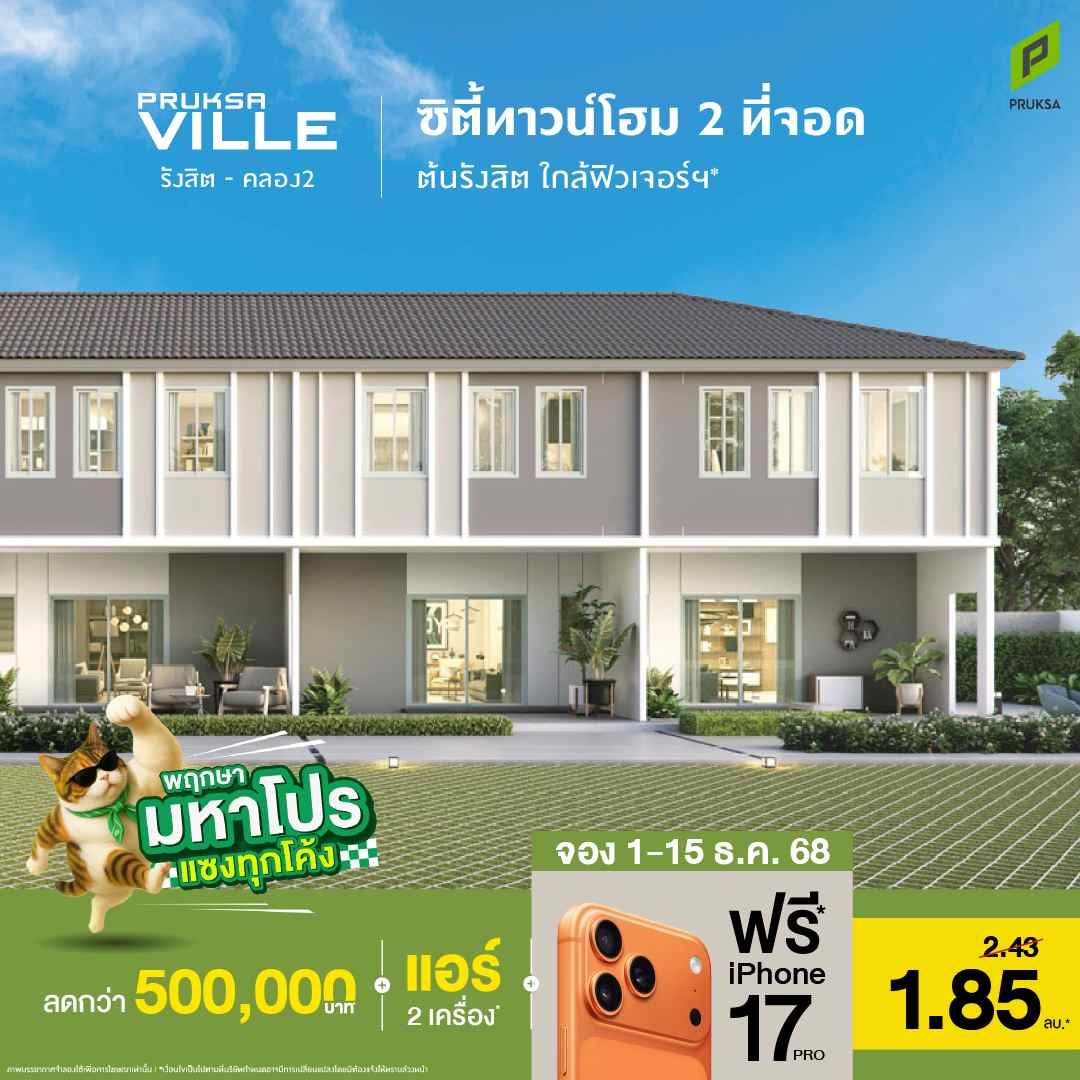 25 มหาโปร PKV106 0   Copy