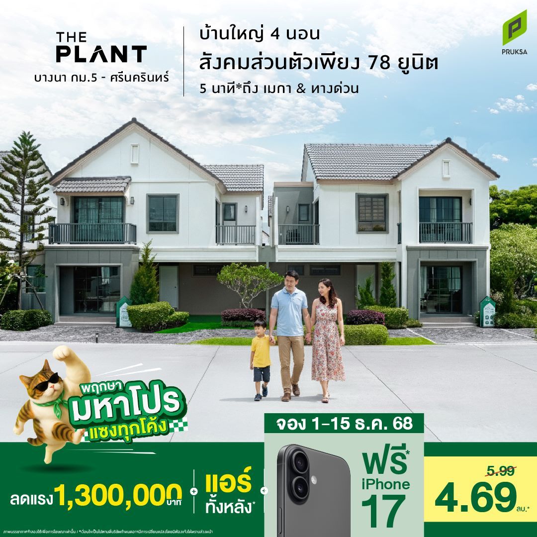 25 มหาโปร PKV1224   Copy