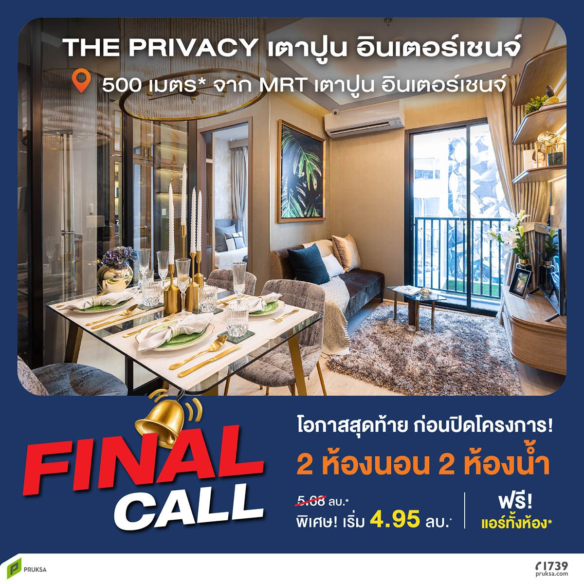 250421 PS MAY Camp FINAL CALL PTP W1200px