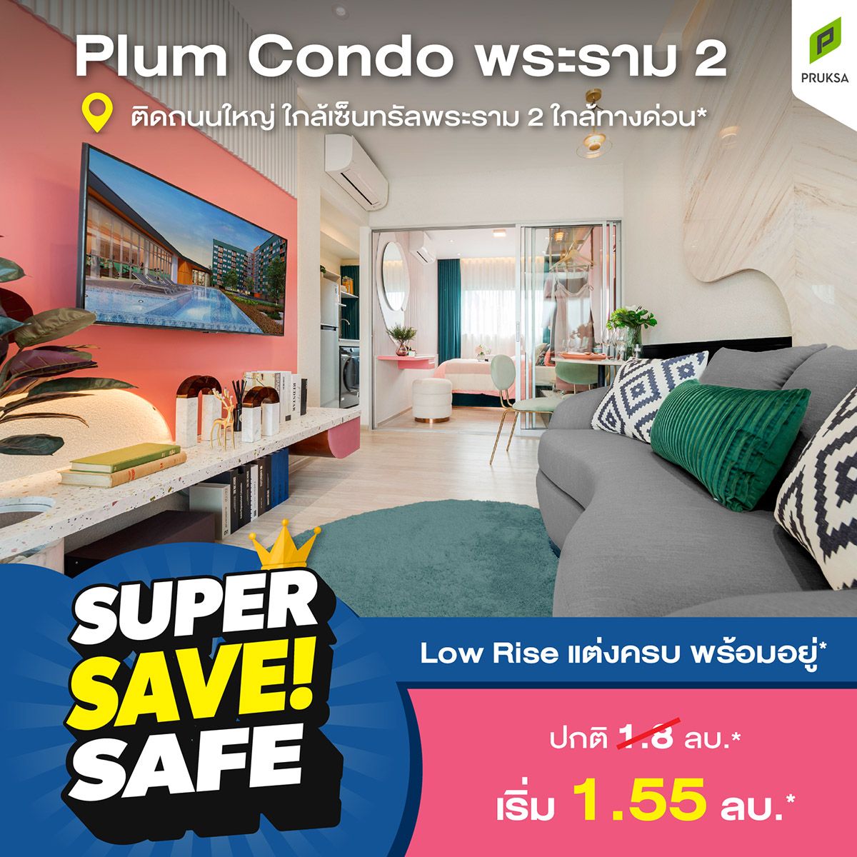 250421 PS MAY Camp Plum SuperSave PF RM2 1200px