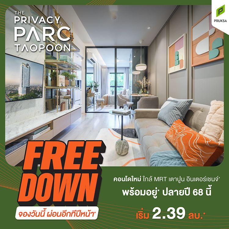 250424 PPT MAY Camp Free Down PF PPT 750px