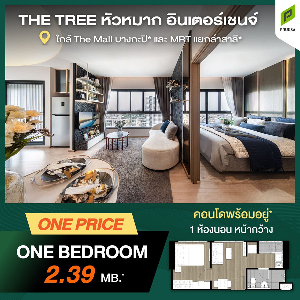 250901 PS CD6 SEP Camp THM 1BR W1200px