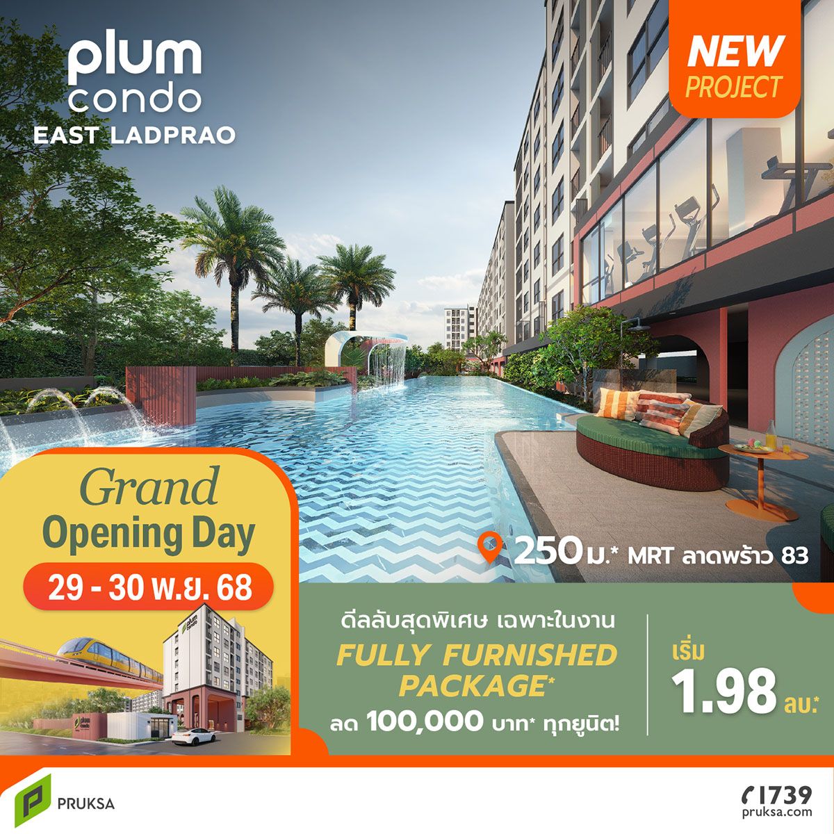 251106 PLP CV New Project W1200px