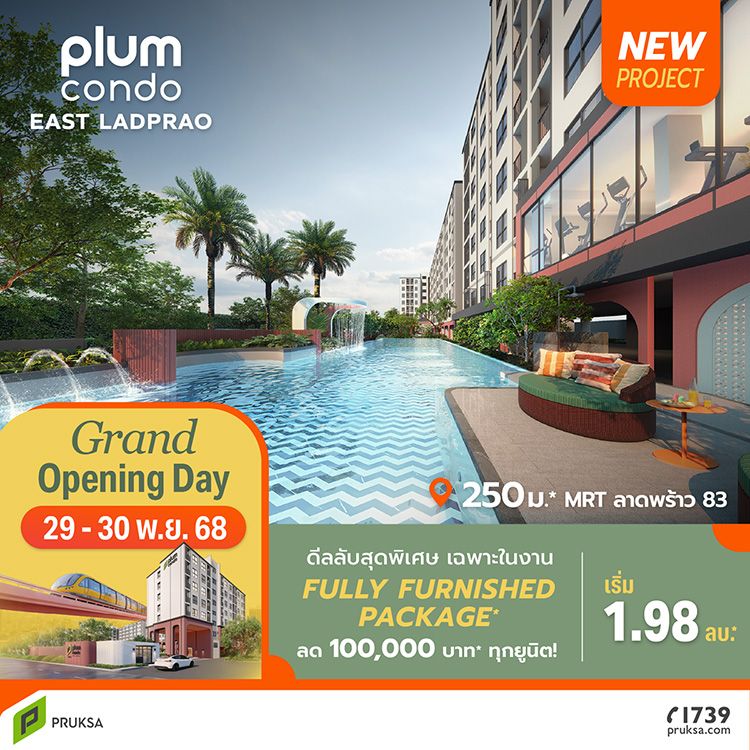 251106 PLP CV New Project W750px