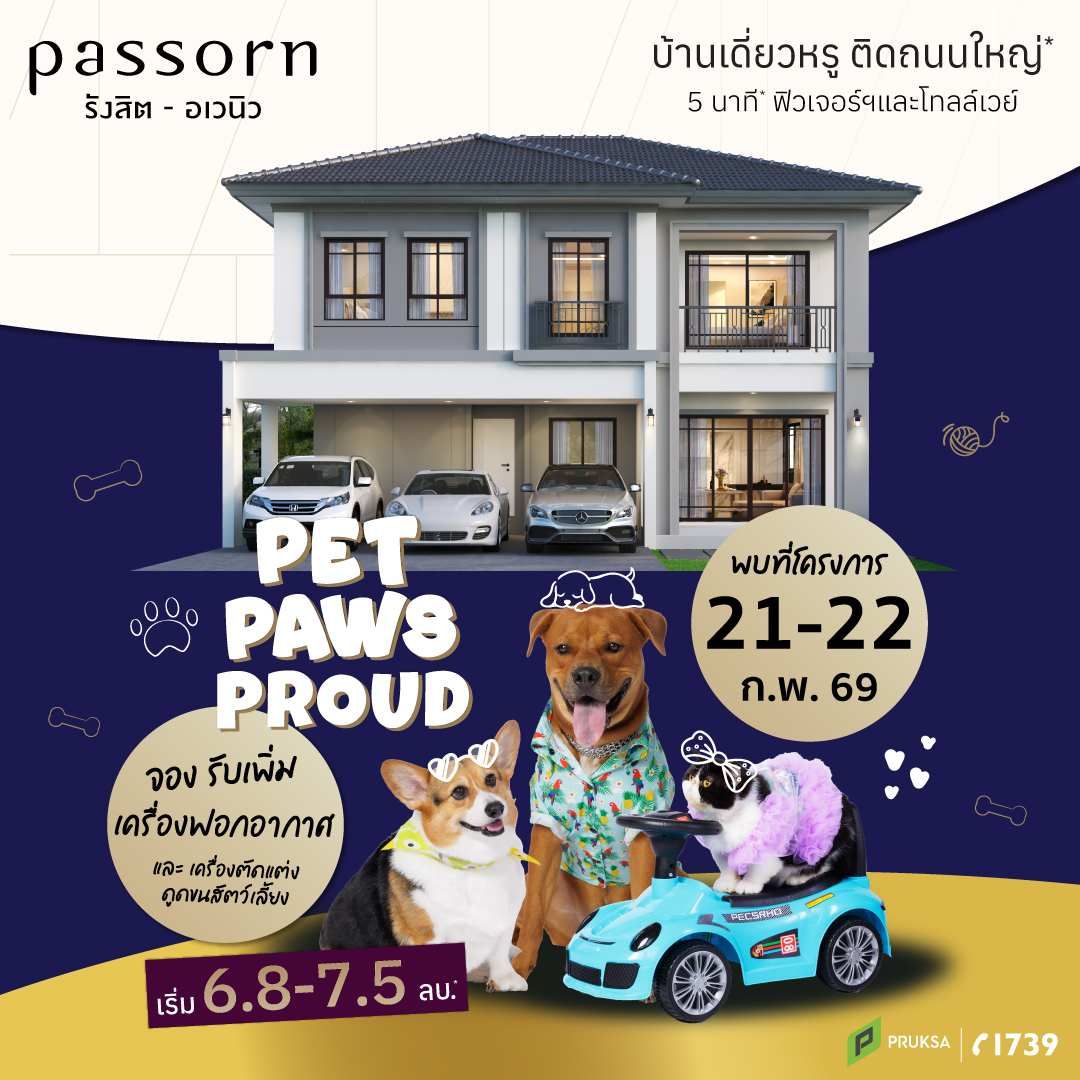 26 PetPawsProundPS104 11zon