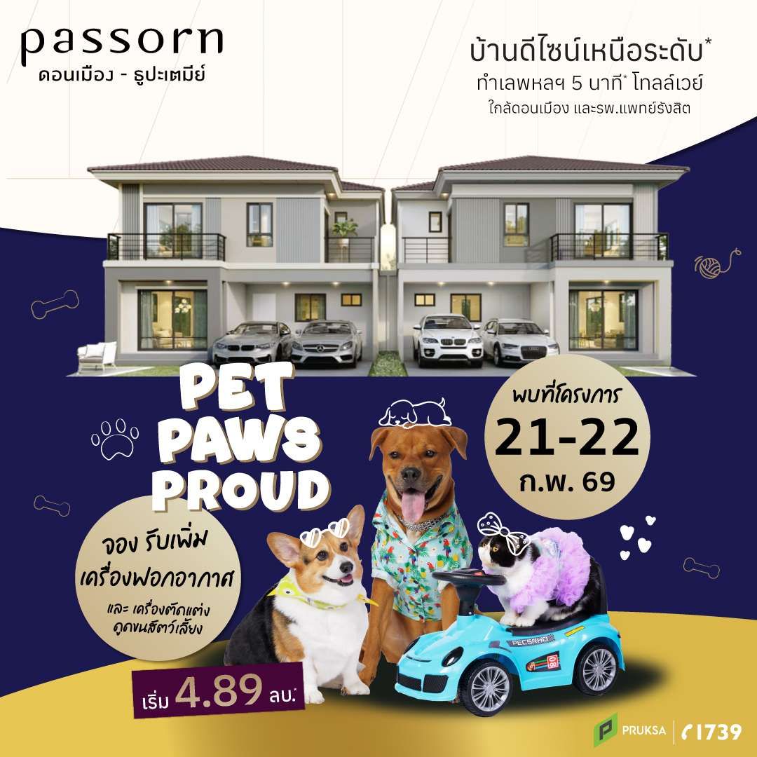 26 PetPawsProundPS96 11zon Copy