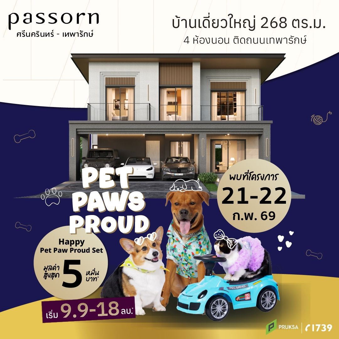 26 PetPawsProundZ2 PS111 0 Copy Copy