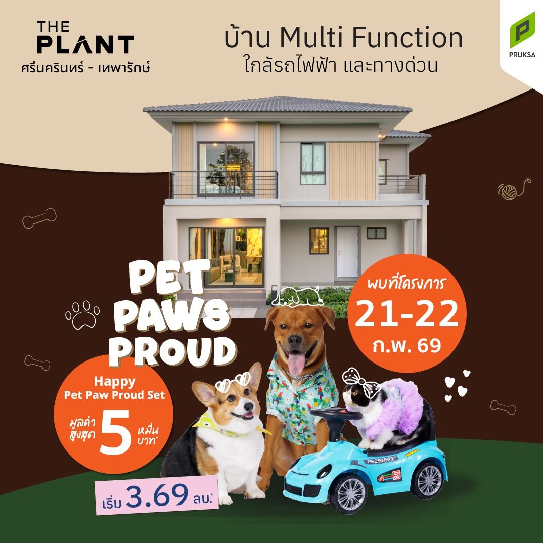 26 PetPawsProundZ2 PV56