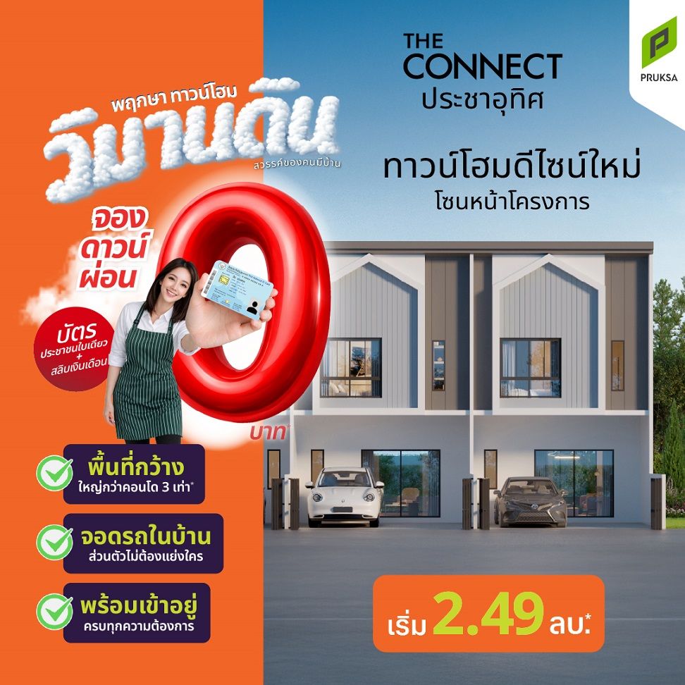 26 Z2 วิมานดิน CN68 0   Copy