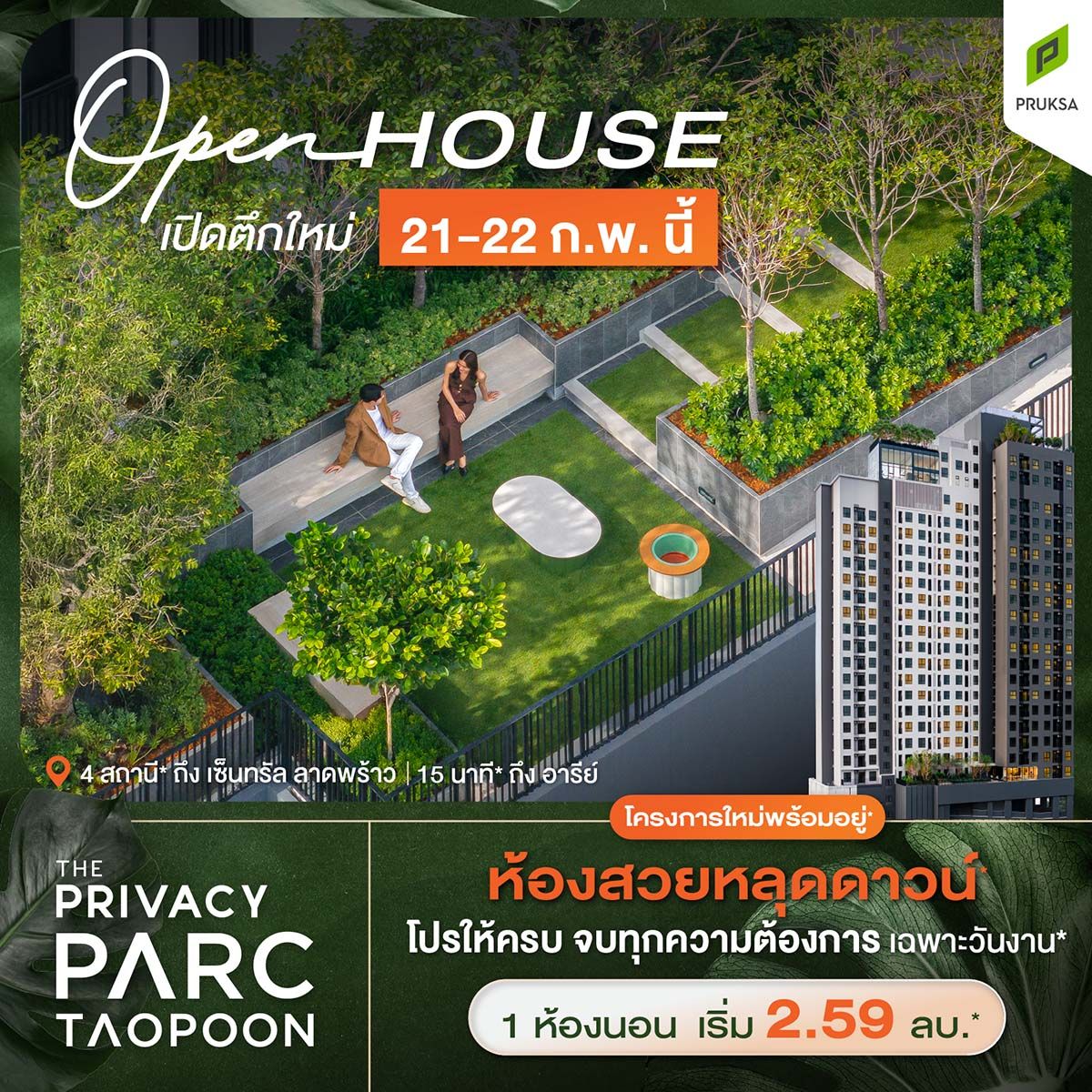 260123 PPT CV PF PF Web1200px