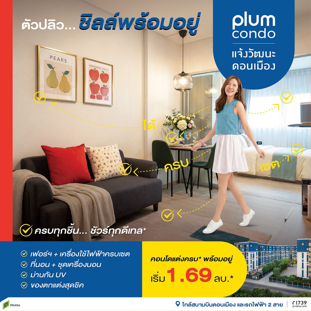 260330 PCD New Camp 1200px