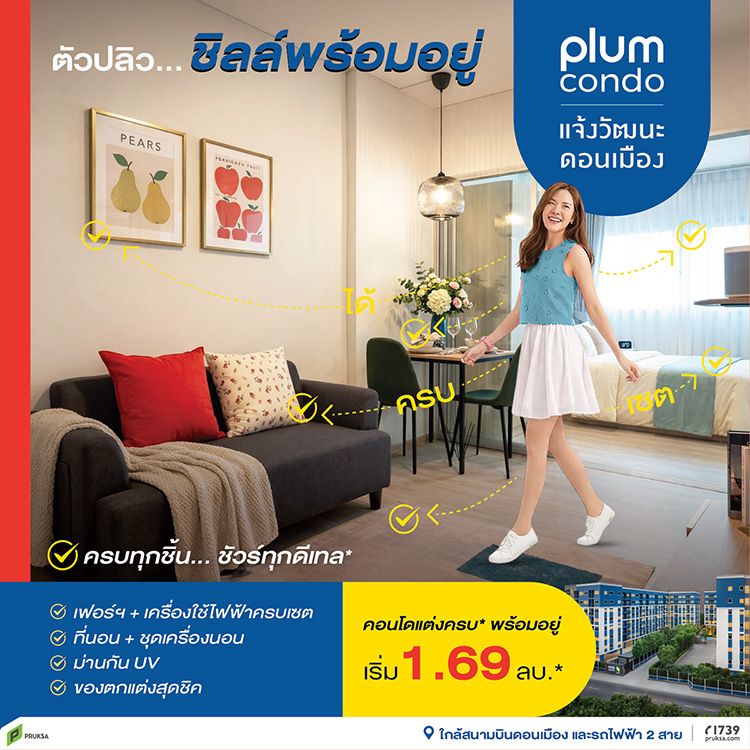 260330 PCD New Camp 750px