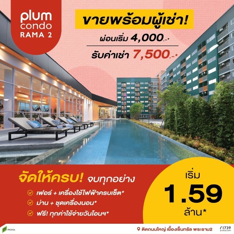 260526 RM2 Ready Yield ver2 1 2 0 750