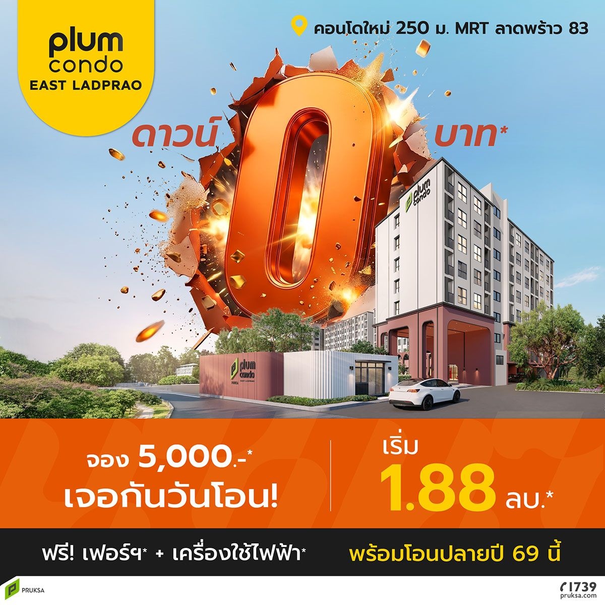 260604 PLP 0baht PF 1200px