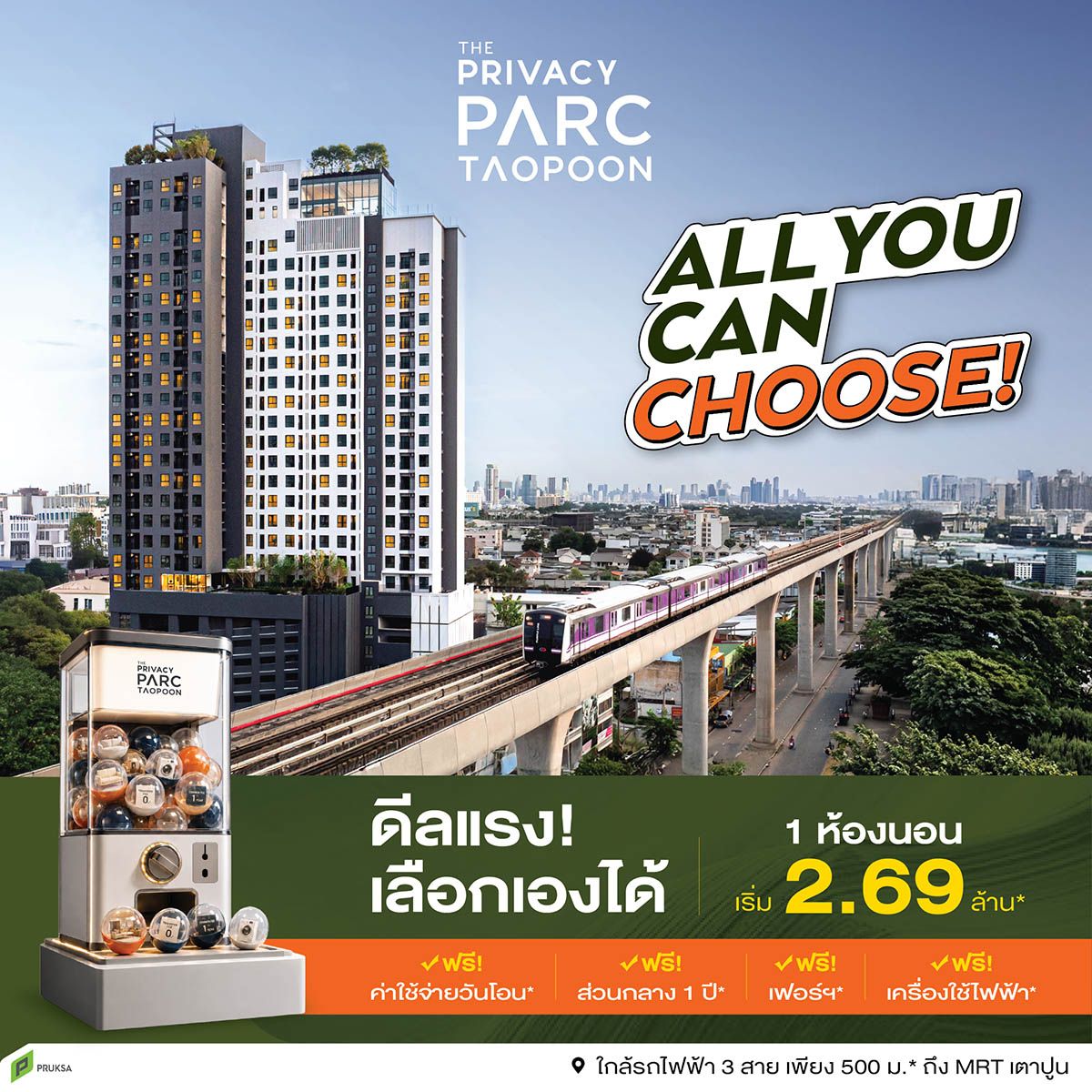 260707 PPT can choose aw 4 1200px