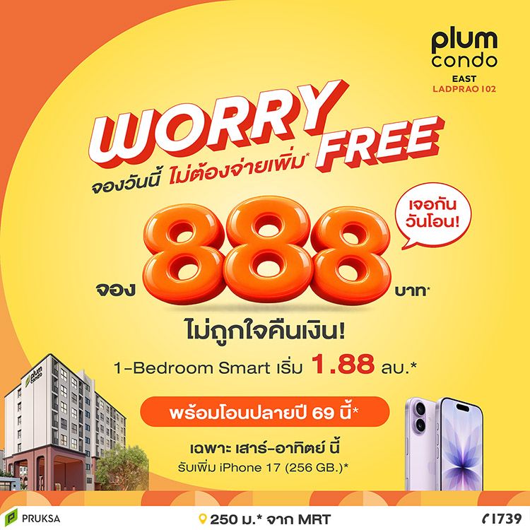 260825 PLP Worry Free Web750px