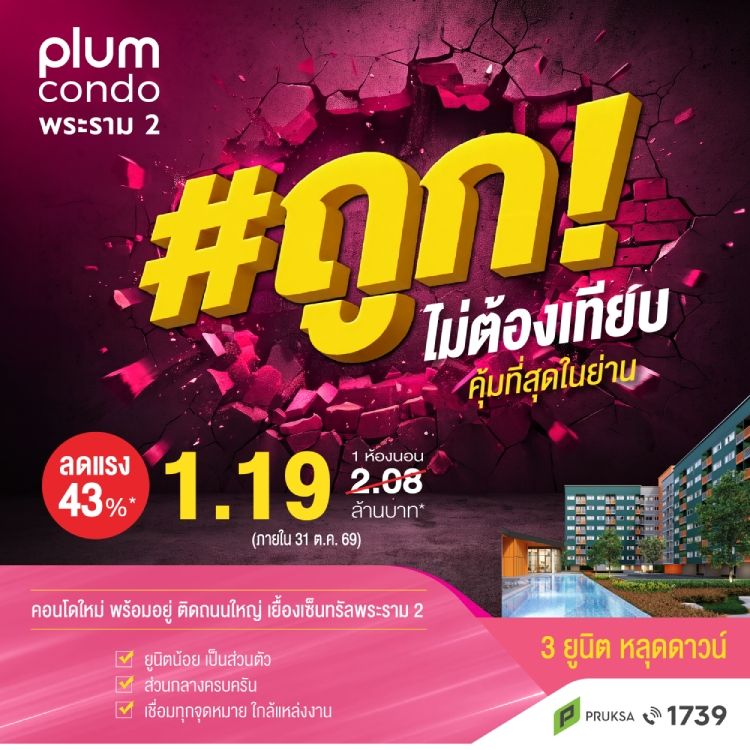 260922 SEP mCamp PF RM2 1 750
