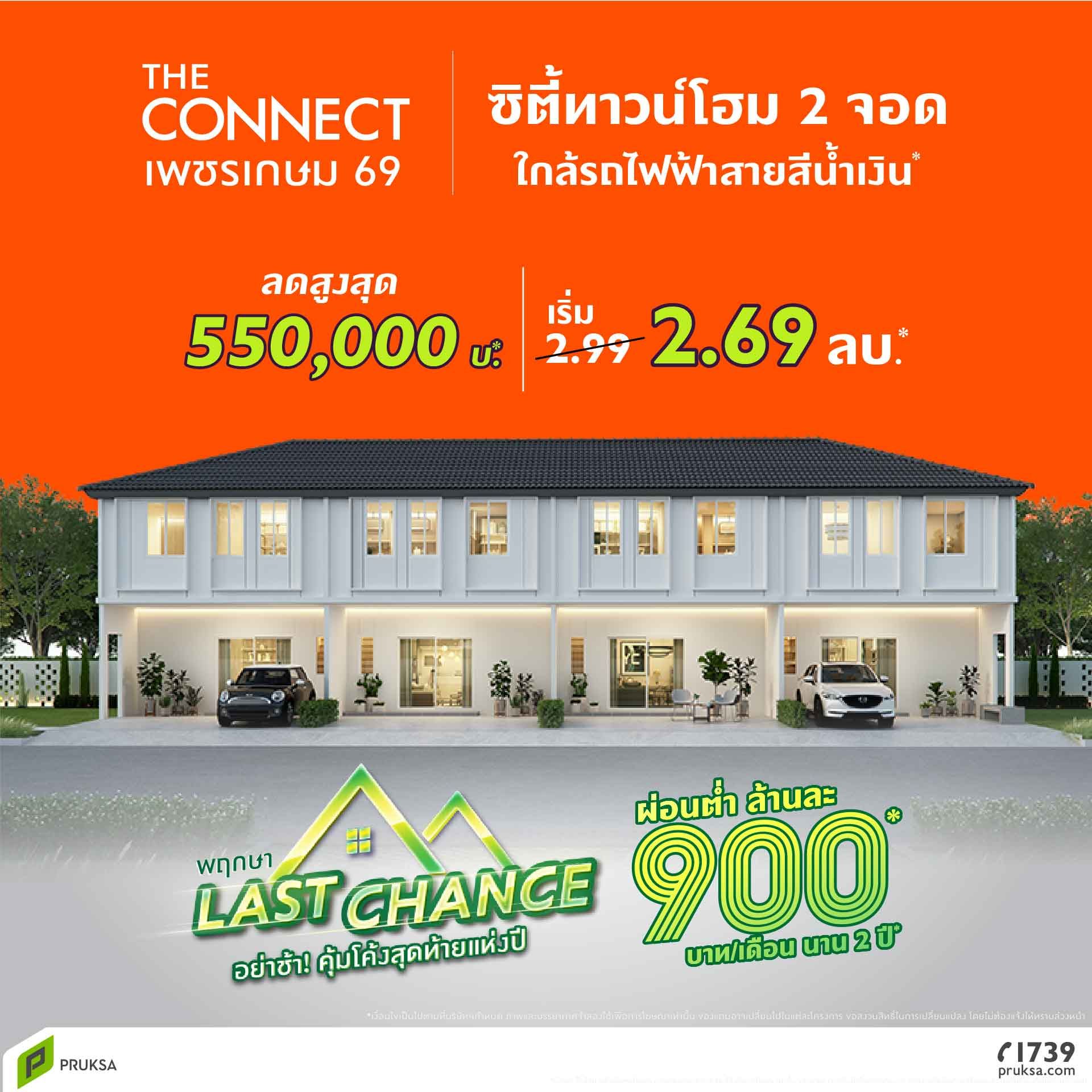 2Web 24 Oct LastChance CN62