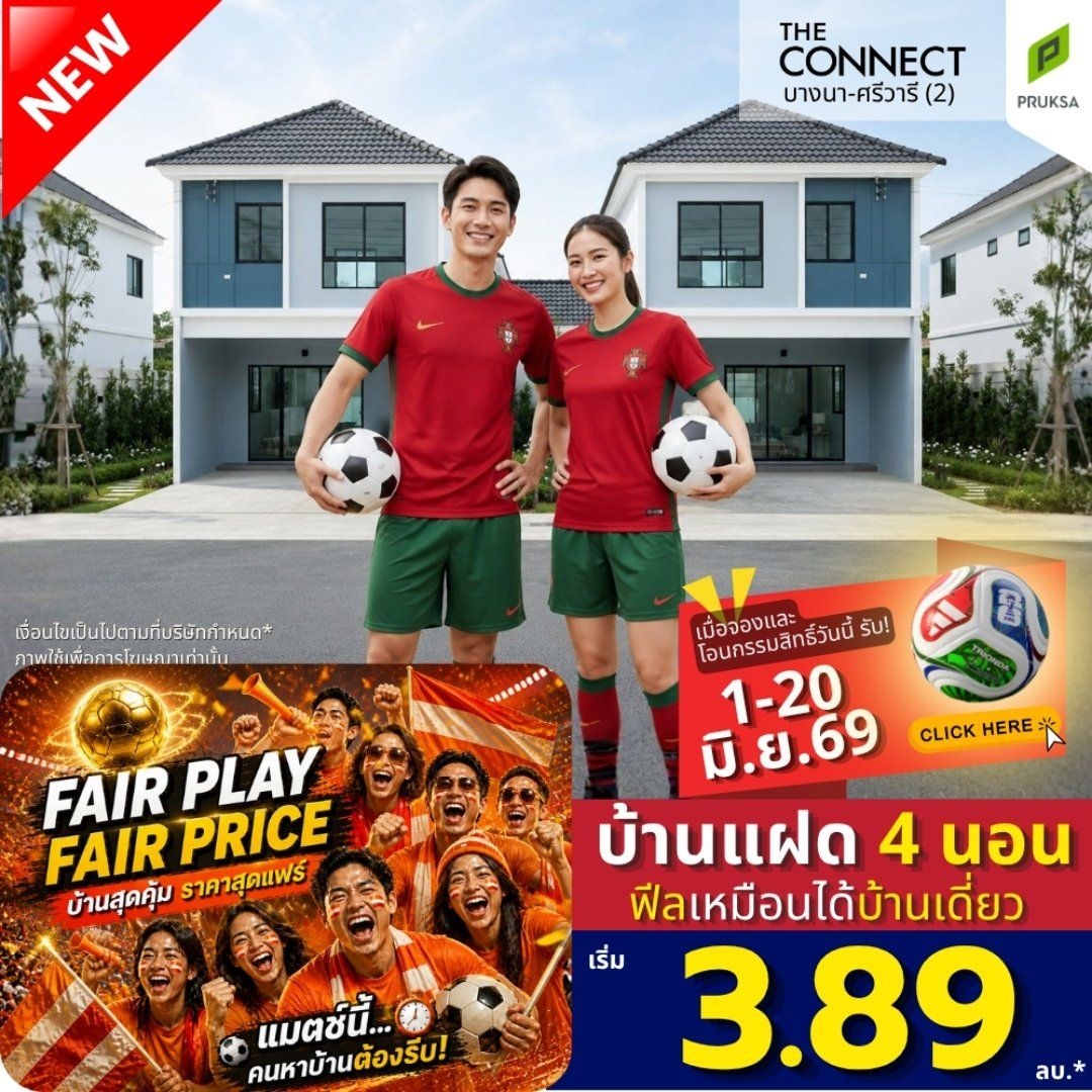 61 TW 1080 fair