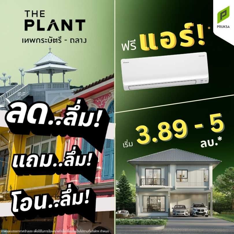 76ลดลึ่ม