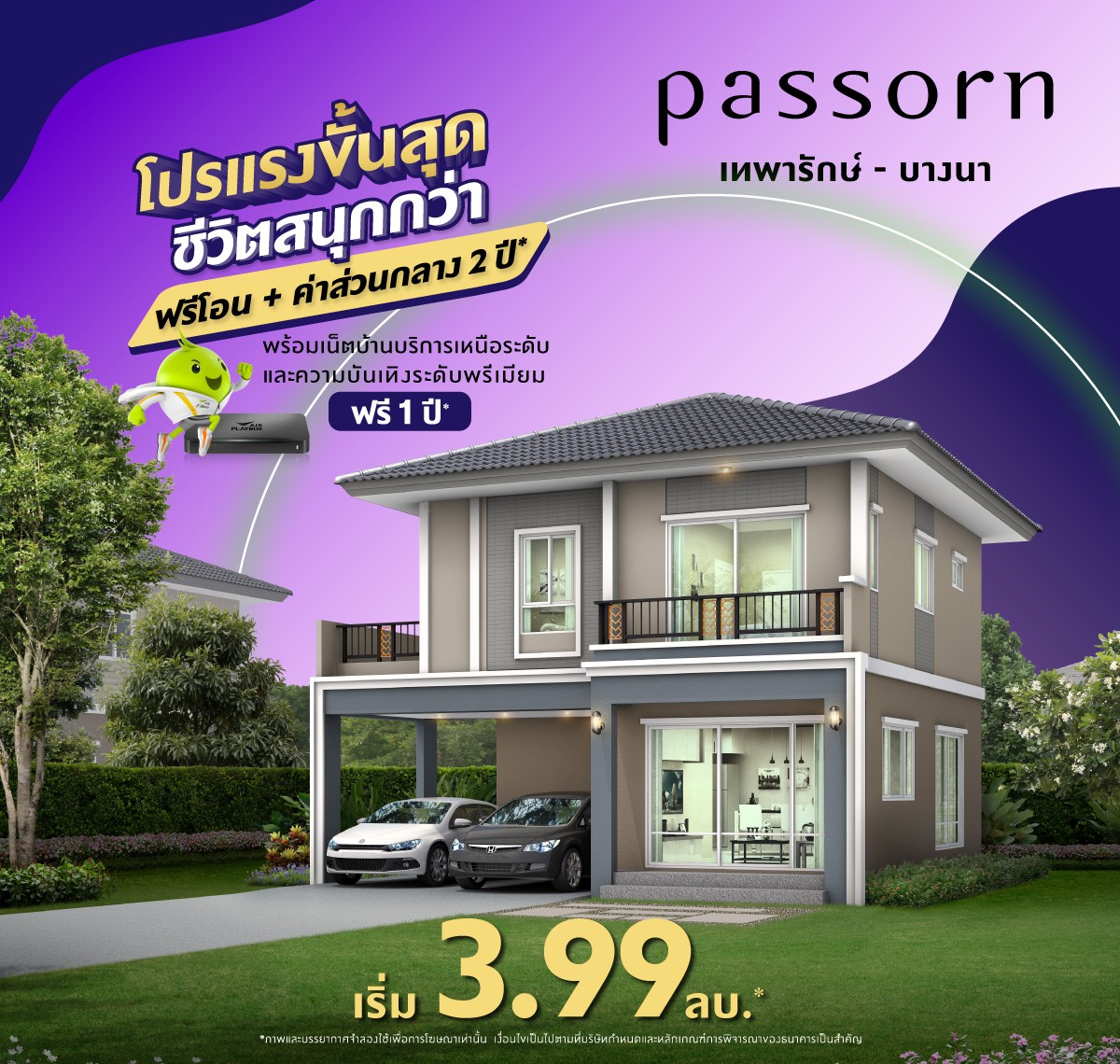 7ffcfd22 9a72 4a2a 8ff3 1bbd5248f74e