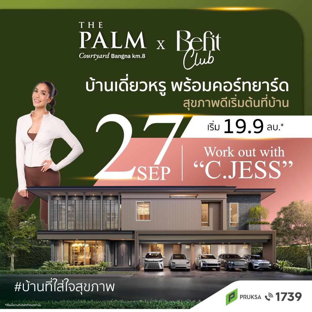 AD thepalmxbefitclub กม8M
